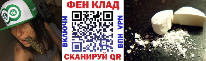 АМФ VHQ Феодосия