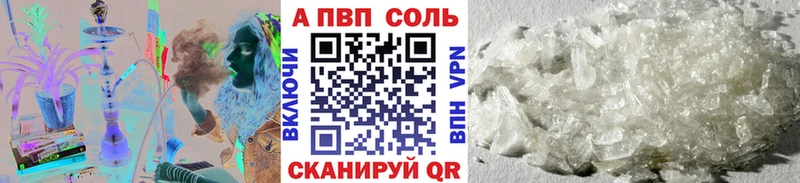 купить наркотики сайты  ОМГ ОМГ ONION  Alfa_PVP мука  Феодосия 