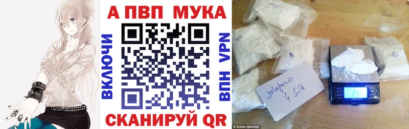 Alfa_PVP крисы CK Феодосия