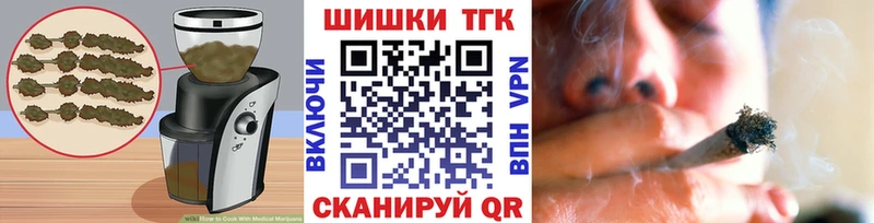 mega ссылки  Феодосия  Canna-Cookies конопля 