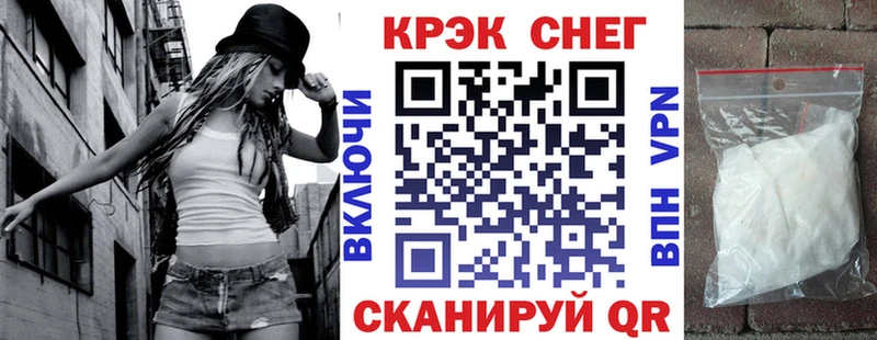 COCAIN Боливия  блэк спрут маркетплейс  Феодосия 