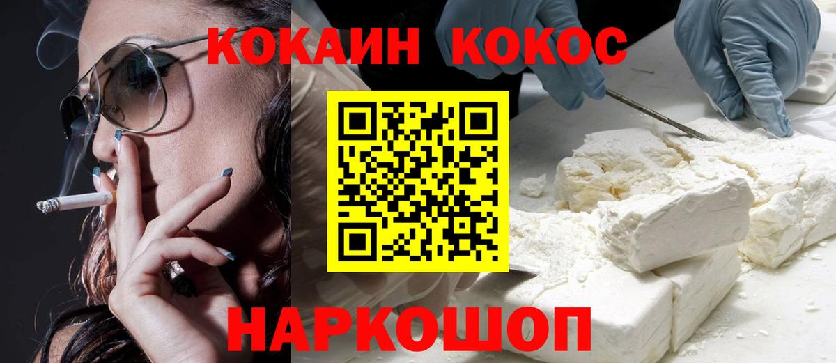 Гашиш  Альфа ПВП СОЛЬ кристаллы  COCAIN  Экстази  МЕТАМФЕТАМИН  АМФ кристаллы  Феодосия  Мефедрон   Вход с VPN  Бошки Шишки 