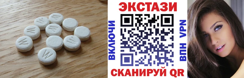 цены   Феодосия  ЭКСТАЗИ TESLA 