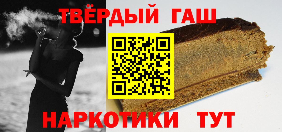 ГАШ Ice-O-Lator Феодосия