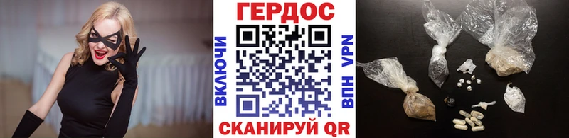 МЕГА   Феодосия  Героин Афган 