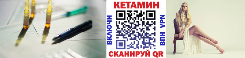 mega ссылка  Феодосия  Кетамин VHQ 
