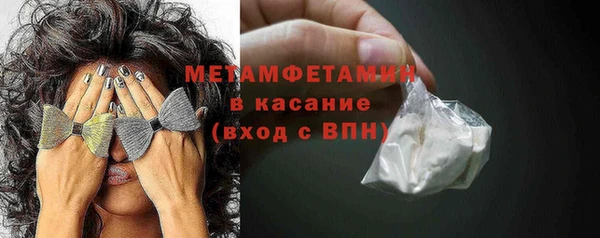 марки nbome Ачинск