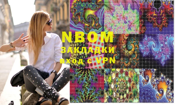 мефедрон мука Наволоки