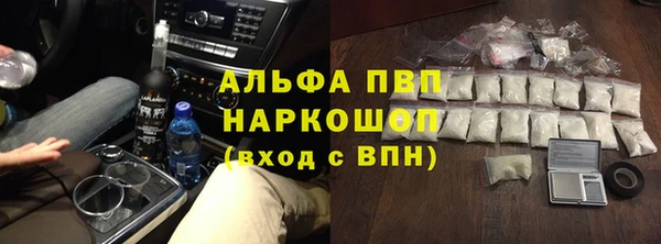 мефедрон мука Наволоки