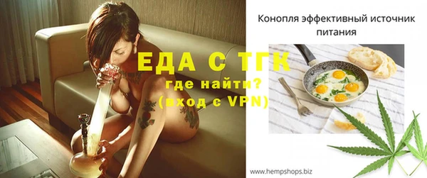прущая мука Надым