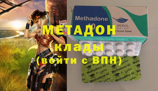 мефедрон мука Наволоки