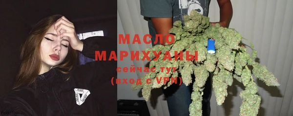 мефедрон Навашино