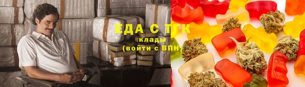 мефедрон Навашино