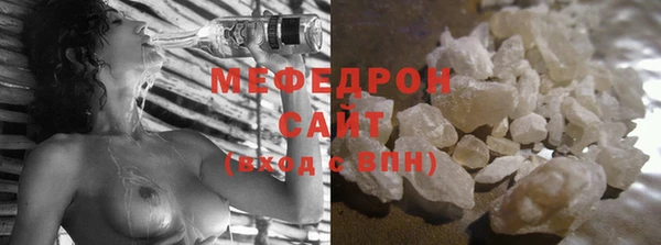 мефедрон мука Наволоки