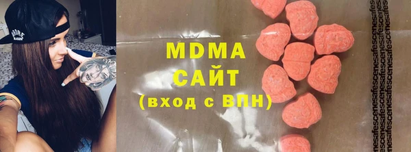 2c-b Хадыженск