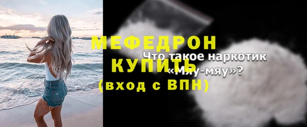 соль курить ск Балабаново