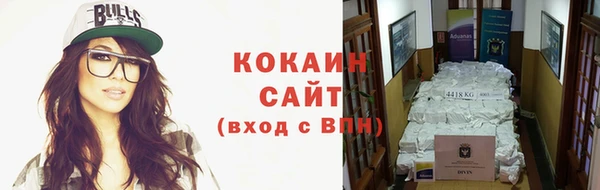мефедрон Навашино
