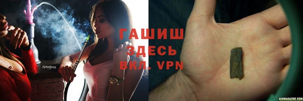 мефедрон мука Наволоки