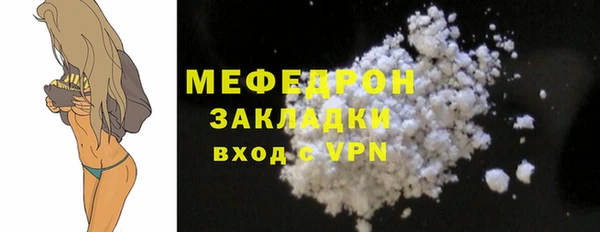 прущая мука Надым