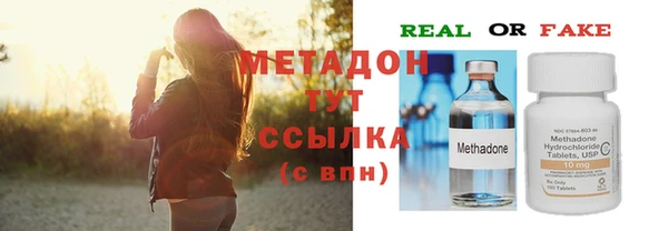 мефедрон мука Наволоки