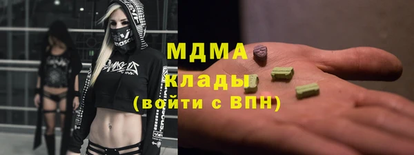 мефедрон мука Наволоки