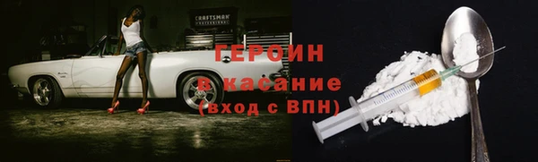 мефедрон Навашино