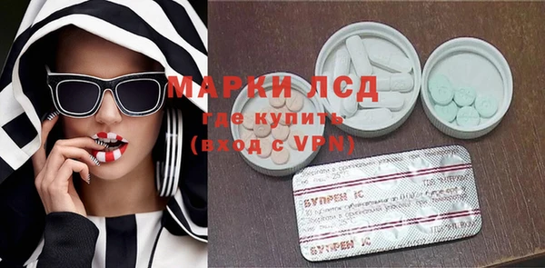 мефедрон мука Наволоки