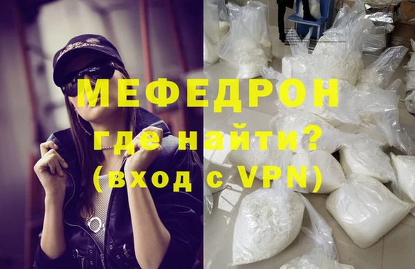 соль ск Артём