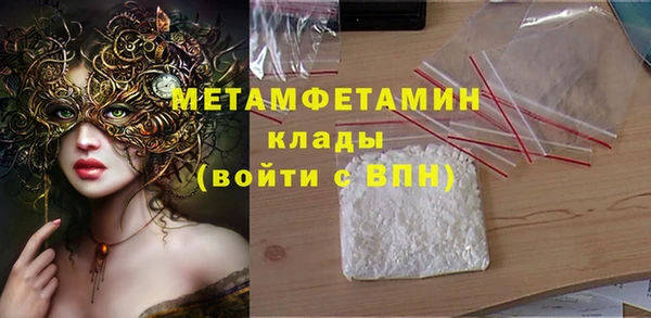 МДМА Балахна
