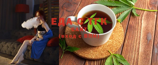 мефедрон мука Наволоки