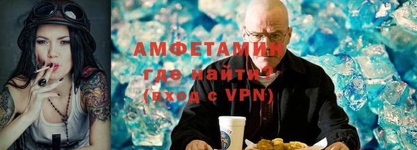 мефедрон Навашино