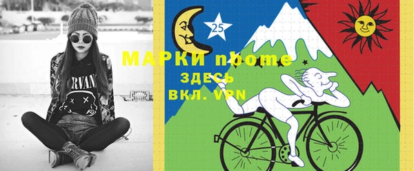мефедрон Навашино