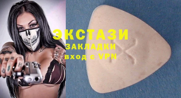 мефедрон Навашино