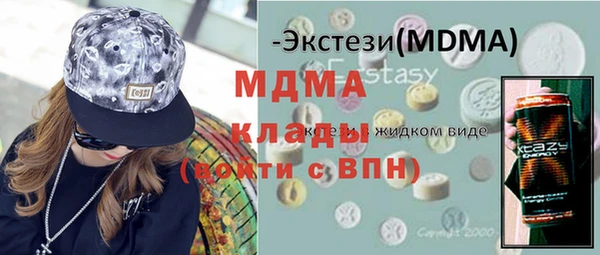 мефедрон Навашино