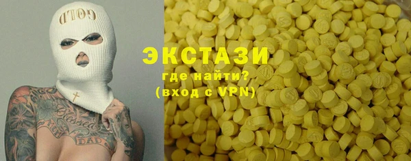 мефедрон мука Наволоки