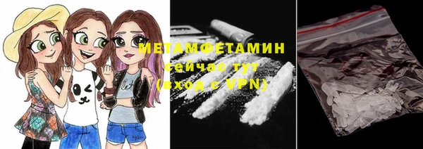 мефедрон Навашино