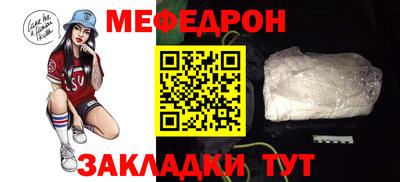 альфа пвп VHQ Краснодар