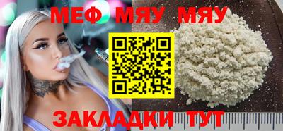 метамфетамин Краснокаменск