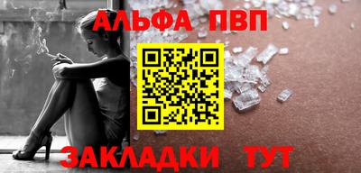 бутик Лесосибирск
