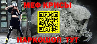 альфа пвп VHQ Краснодар