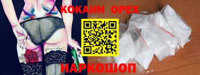 метамфетамин Краснокаменск
