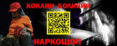 метамфетамин Краснокаменск