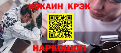 крисы Краснознаменск