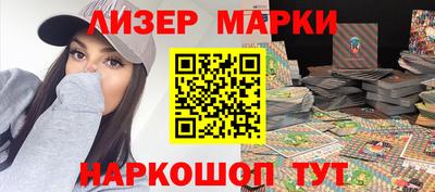 метамфетамин Краснокаменск