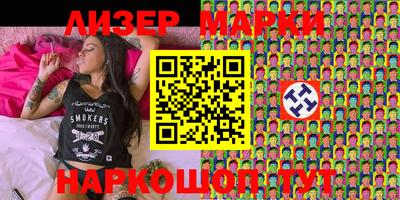 метамфетамин Краснокаменск