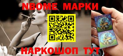 крисы Краснознаменск
