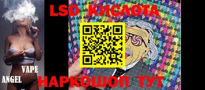 альфа пвп VHQ Краснодар