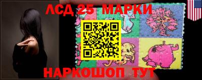 крисы Краснознаменск