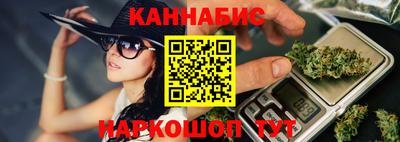 крисы Краснознаменск