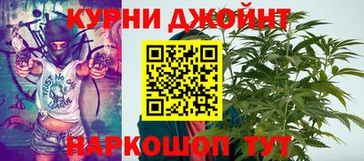 метамфетамин Краснокаменск